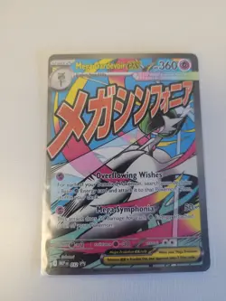 Mega Gardevoir EX 032 Black Star Promo Ascended Heroes Pokemon 2026 - Image 1