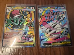 Mega Gardevoir Ex 032 And Mega Lucario Ex 033 Ascended Heroes Promo Card Pokemon - Image 3