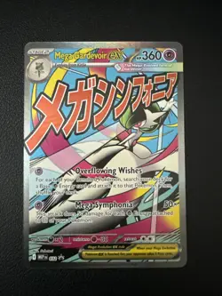 Pokemon - Mega Gardevoir Ex 032 Promo Ascended Heroes Poster Collection Promo - Image 1
