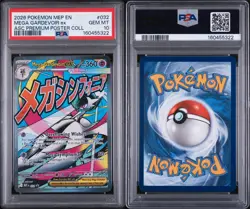 2026 POKEMON MEP PROMO PREMIUM POSTER COLLECTION #032 MEGA GARDEVOIR EX PSA 10 - Image 5