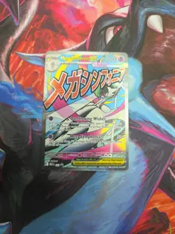 Pokemon TCG - Mega Gardevoir Ex 032 Black Star Promo Ascended Heroes - Image 1