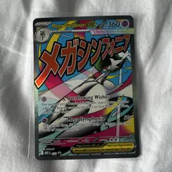 Pokemon Company Mega Gardevoir EX 032 M: Mega Evolution Promo FA Holo EN 360HP - Image 1