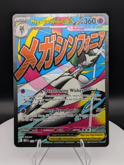 Pokemon TCG: Mega Black Star Promo (032) Mega Gardevoir EX Attack Rare (NM) - Image 1