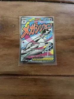 Pokemon TCG Mega Gardevoir EX 032 Black Star Promo - Image 1
