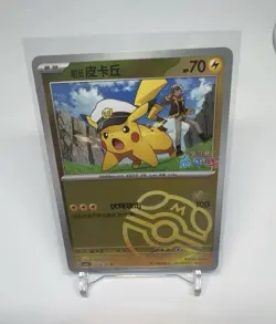 Pokemon TCG Chinese 3-Card Lot: Pikachu & Charizard ex 215/197 Holo - Image 2