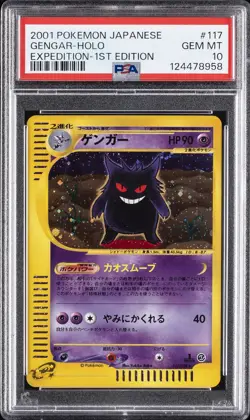 2001 POKEMON JAPANESE EXPEDITION 1ST EDITION #117 GENGAR-HOLO PSA 10 - Image 1