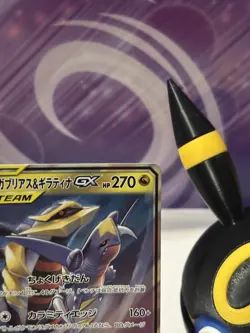 Pokemon TCG - Garchomp & Giratina GX Holo 099/173 sm12a Tag Team GX All Stars NM - Image 5