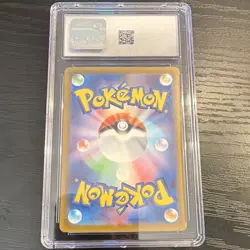 CGC 10 Pikachu 120/SV-P Japanese Sv-P Promo Holo Pokemon TCG 2023 70 HP - Image 2