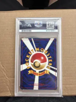 Umbreon Promo Neo Premium File 2 Japanese 2000 Pokemon Card No.197 PSA 10 - Image 2
