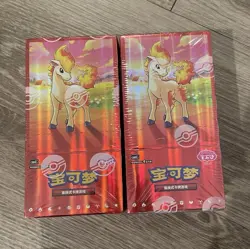 Pokemon TCG: Gemstone Gem Pack Volume.4 Sealed Booster Box (Chinese) - Set of 2 - Image 1