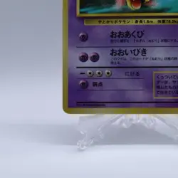 Slowbro No.080 Vending Series 3 Old back Vintage Glossy Pokemon Card Japanese - Image 4