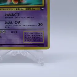Slowbro No.080 Vending Series 3 Old back Vintage Glossy Pokemon Card Japanese - Image 5