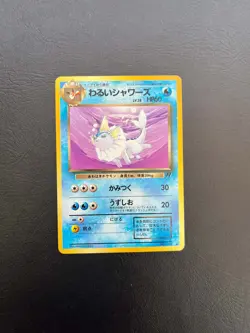 1996 Pokemon Card Japanese Team Rocket Gang Dark Vaporeon No.134 - Image 1