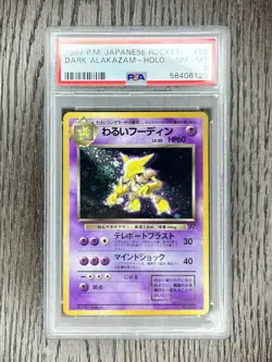 Dark Alakazam PSA 8 Pokemon WOTC 1997 Team Rocket Japanese #65 Holo Swirl - Image 3