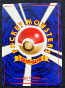 Pokemon TCG Dark Wartortle Team Rocket No.008 Regular Japanese Card LP - Image 2