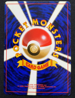 Pokemon card Japanese Dark Charmeleon Team Rocket No.005 WOTC (LP) - Image 2