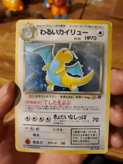 Dark Dragonite Holo No. 149 Team Rocket Pokemon Card Japanese Nintendo Japan - Image 1