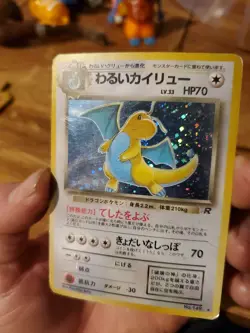 Dark Dragonite Holo No. 149 Team Rocket Pokemon Card Japanese Nintendo Japan - Image 2