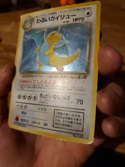 Dark Dragonite Holo No. 149 Team Rocket Pokemon Card Japanese Nintendo Japan - Image 4