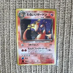 Pokemon TCG Rocket Gang Dark Charizard 006 Holo Rare Japanese 1996 HP 80 - Image 4