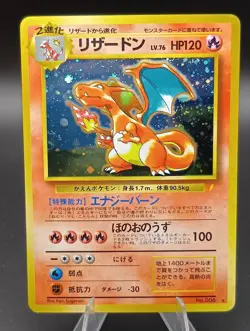 Charizard CD Promo Trade Please No. 006 Holo Japanese Pokemon Card 1998 - Image 1