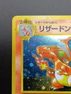 Charizard CD Promo Trade Please No. 006 Holo Japanese Pokemon Card 1998 - Image 5