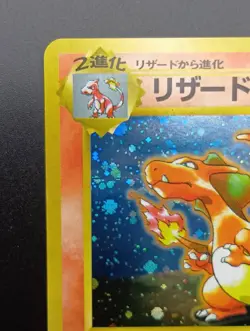 Charizard CD Promo Trade Please No. 006 Holo Japanese Pokemon Card 1998 - Image 5