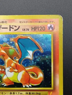 SWIRL Charizard CD Promo Trade Please No. 006 Holo Japanese Pokemon Card 1998 - Image 4