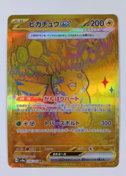 US SELLER Pokemon Japanese Terastal Festival Gold Card Pikachu ex 236/187 NM/M - Image 1