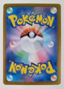 US SELLER Pokemon Japanese Terastal Festival Gold Card Pikachu ex 236/187 NM/M - Image 2