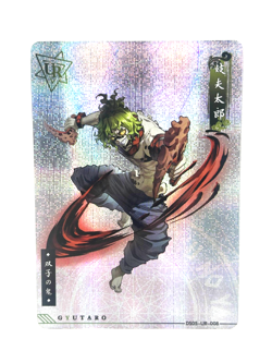 Gyutaro UR DS05-UR-008 Demon Slayer Apocalypse Anime Card - Image 1