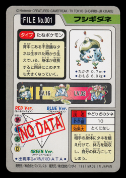 LP - Pokemon Japanese Bulbasaur File No. 001 Bandai Carddass Pocket Monsters - Image 2