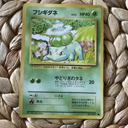 Bulbasaur No.001 Base Set Japanese Pokemon Card Old Back WOTC LP 1996 - Image 1