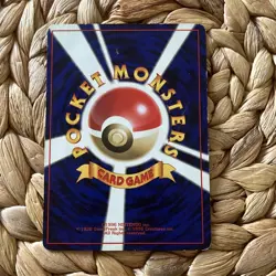 Bulbasaur No.001 Base Set Japanese Pokemon Card Old Back WOTC LP 1996 - Image 2