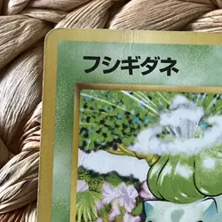 Bulbasaur No.001 Base Set Japanese Pokemon Card Old Back WOTC LP 1996 - Image 3
