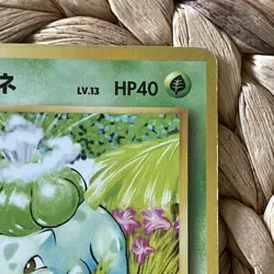 Bulbasaur No.001 Base Set Japanese Pokemon Card Old Back WOTC LP 1996 - Image 4