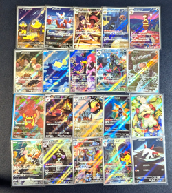 Pokemon AR Art Rare Card Lot of 20 Japanese Played Condition Bundle As-Is - Image 1