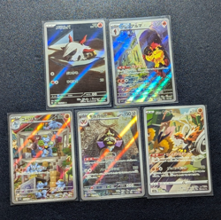 Pokemon AR Art Rare Card Lot of 20 Japanese Played Condition Bundle As-Is - Image 3