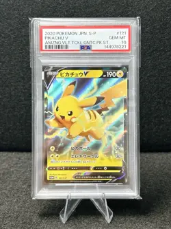 PSA 10 Pikachu V 121/S-P Amazing Volt Tackle Japanese Promo Pokemon Card - Image 1