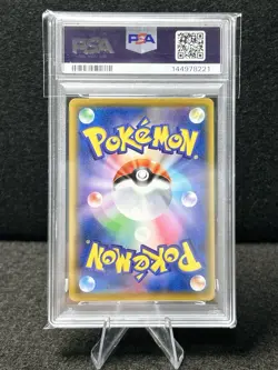 PSA 10 Pikachu V 121/S-P Amazing Volt Tackle Japanese Promo Pokemon Card - Image 2