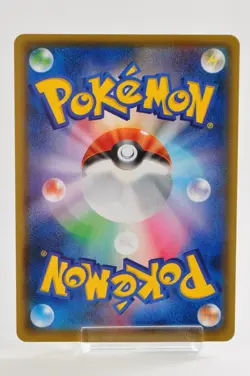 Pokemon card Shining Magikarp 010/025 s8a-P 25th Anniversary Promo Japanese NM - Image 4