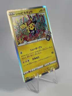 Shibuya's Pikachu 002/S-P 20 2019 - Japanese Holo - Pokemon Centre Promo - NM /1 - Image 2