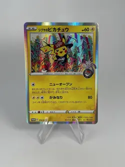 Shibuya's Pikachu 002/S-P 20 2019 - Japanese Holo - Pokemon Centre Promo - NM /2 - Image 1