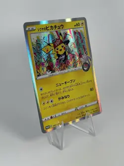 Shibuya's Pikachu 002/S-P 20 2019 - Japanese Holo - Pokemon Centre Promo - NM /2 - Image 2