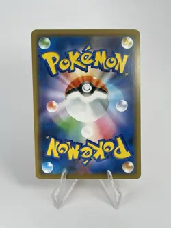 Shibuya's Pikachu 002/S-P 20 2019 - Japanese Holo - Pokemon Centre Promo - NM /2 - Image 4