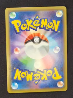 [NM/MINT] Pikachu 124/S-P Promo Holo Rare 2020 PikaPika! Pokemon Card Japanese - Image 2