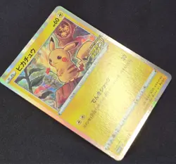 [NM/MINT] Pikachu 124/S-P Promo Holo Rare 2020 PikaPika! Pokemon Card Japanese - Image 3