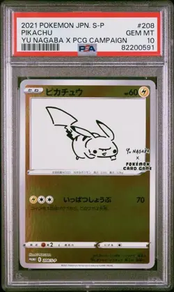 PSA 10 Pikachu 208/S-P Yu Nagaba - Japanese - Graded Pokemon Card - Image 1