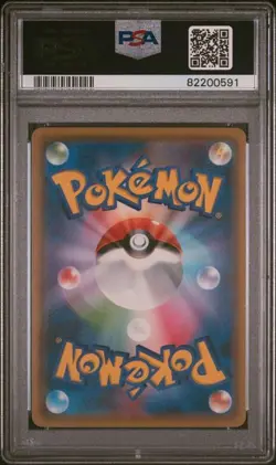 PSA 10 Pikachu 208/S-P Yu Nagaba - Japanese - Graded Pokemon Card - Image 2