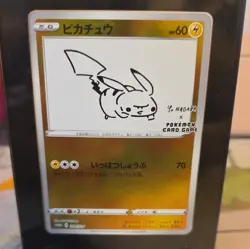Pikachu - 208/S-P 208/S-P S-P: Sword & Shield Promos Holo (Japanese) - Image 2